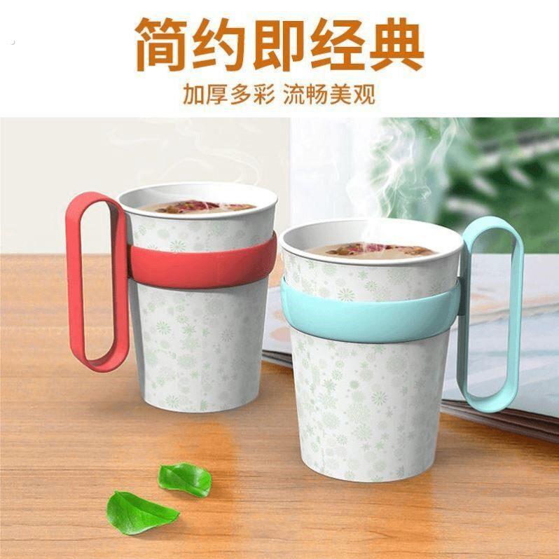 一次性纸杯子手提杯托塑料防烫茶托带把手水杯通用杯套
