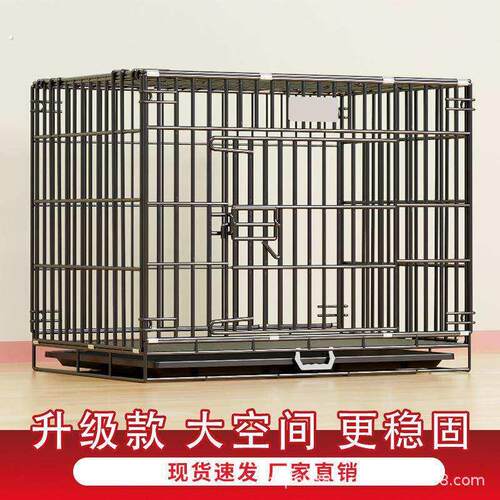 狗笼子小型犬泰迪室内带厕所中型犬兔笼猫笼柯基家用大型宠物狗窝