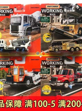 美泰风火轮火柴盒工程车N3242拖车平板车救援车合金车模