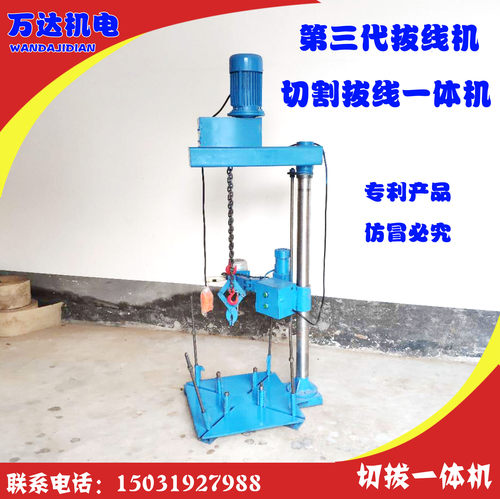 新品电机线圈切拔机电机线圈拆切机 拔线机 废旧铜线拆除机带切割