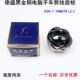 德盛平车黑金刚旋梭缝纫机配件7.94BOTR电脑平缝机自动剪线梭头床