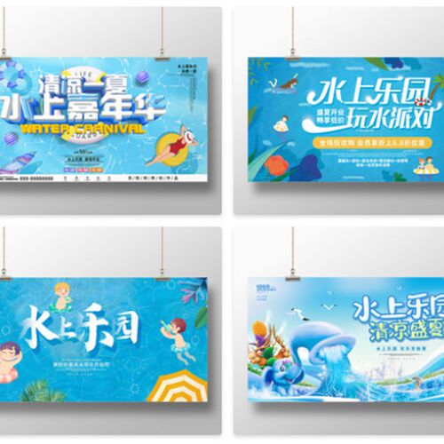泡沫之夏主题背景墙幕布学校幼儿园夏季活动布置喷绘海报签到装饰