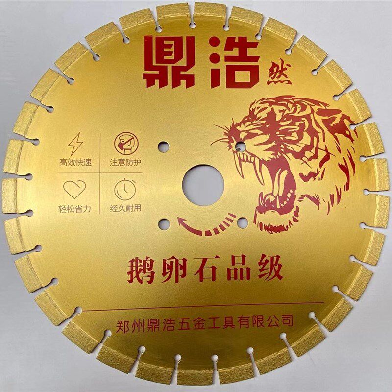 450马路切割片480混凝土刀片550沥青路600轻质泡沫砖掌柜推荐热卖