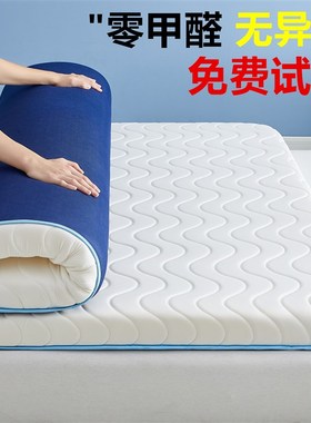 学生宿舍床垫软垫家用1x1.2*120x1.35x135x1.5x1.8x190x200cmx2米