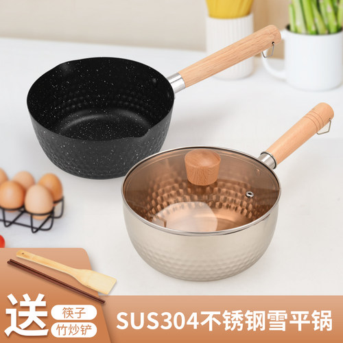 麦饭石不粘锅奶锅20cm单柄22cm雪平锅不锈钢304无涂层宝宝辅食锅