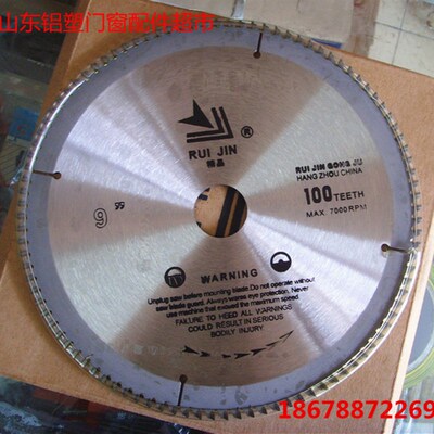 锐进圆锯片400*60/30*120T双头锯/平推锯切割片塑钢门窗设备配件