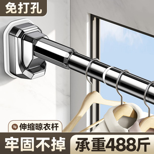 阳台顶装固定晾衣杆一根室外伸缩免打孔撑杆固定器浴室隔断帘杆子