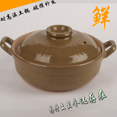 传统土锅耐高温砂锅炖锅陶瓷汤煲仔饭砂锅石锅炖菜炖肉羊肉锅
