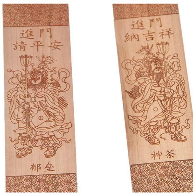 桃木门神木雕门贴神荼郁垒大门挂件装饰