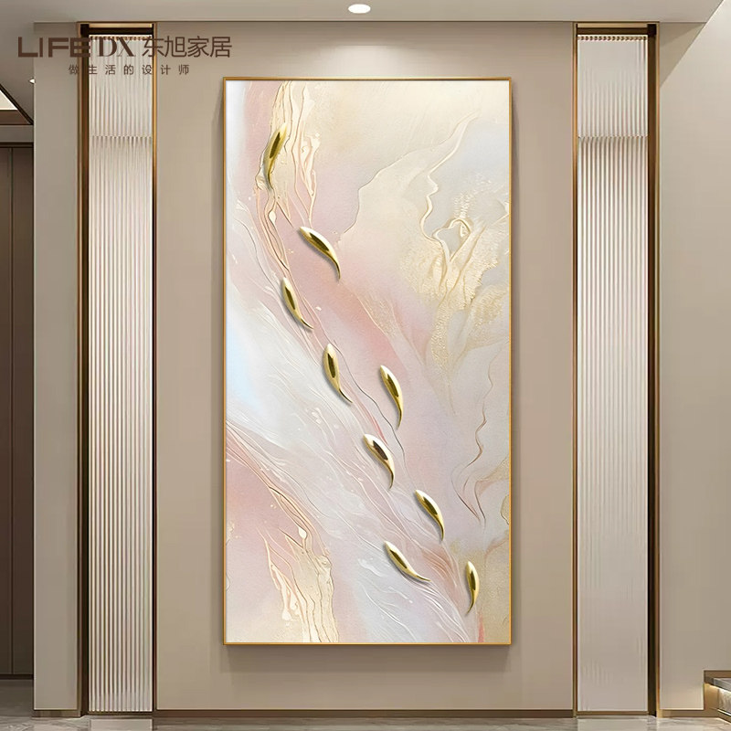 九鱼图玄关装饰画粉色抽象入户走廊过道挂画高级肌理感正对门壁画,家居饰品,现代装饰画,淘宝优惠券,粉丝福利购,淘宝优惠卷