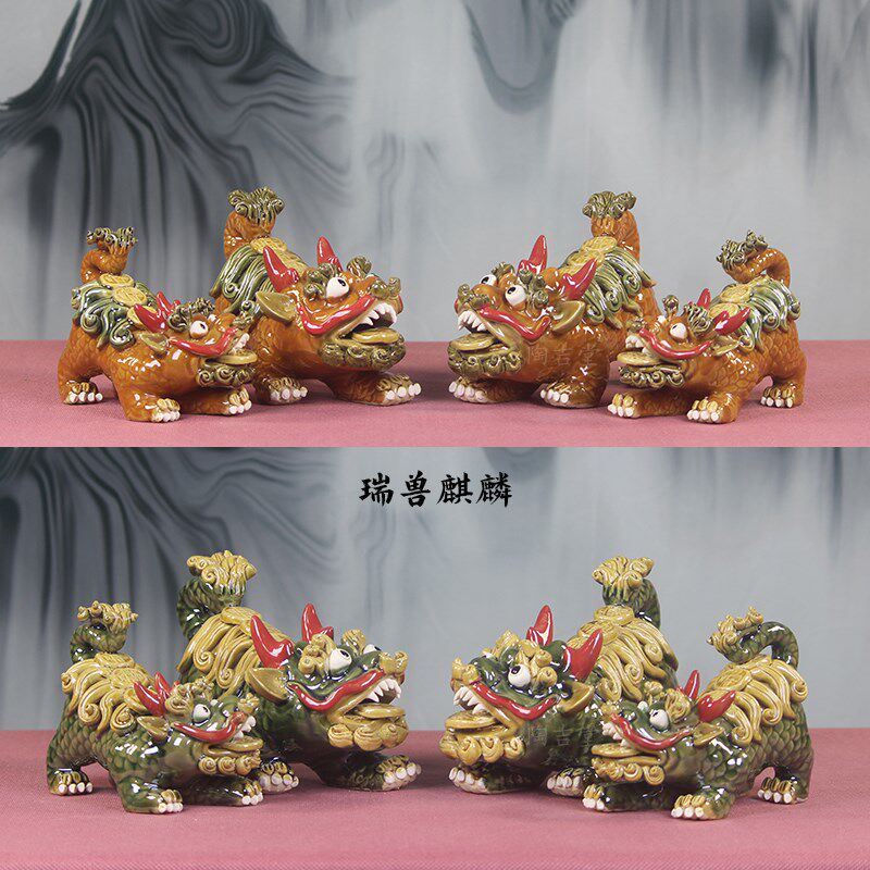石湾公仔陶瓷工艺品麒麟摆件一对招财旺宅新居玄关办公桌面装饰