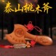 桃木斧子挂件福财到小斧头木雕搬家结婚压床乔迁家居工艺礼品