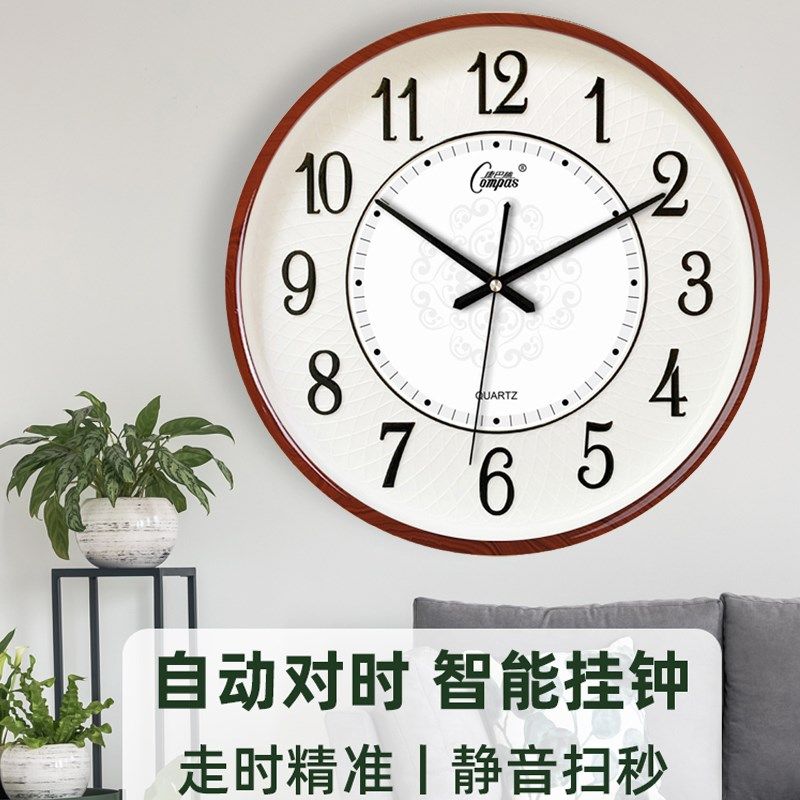 康巴丝14英寸挂钟客厅2023年创意潮流静音钟表自动对时圆形电波钟