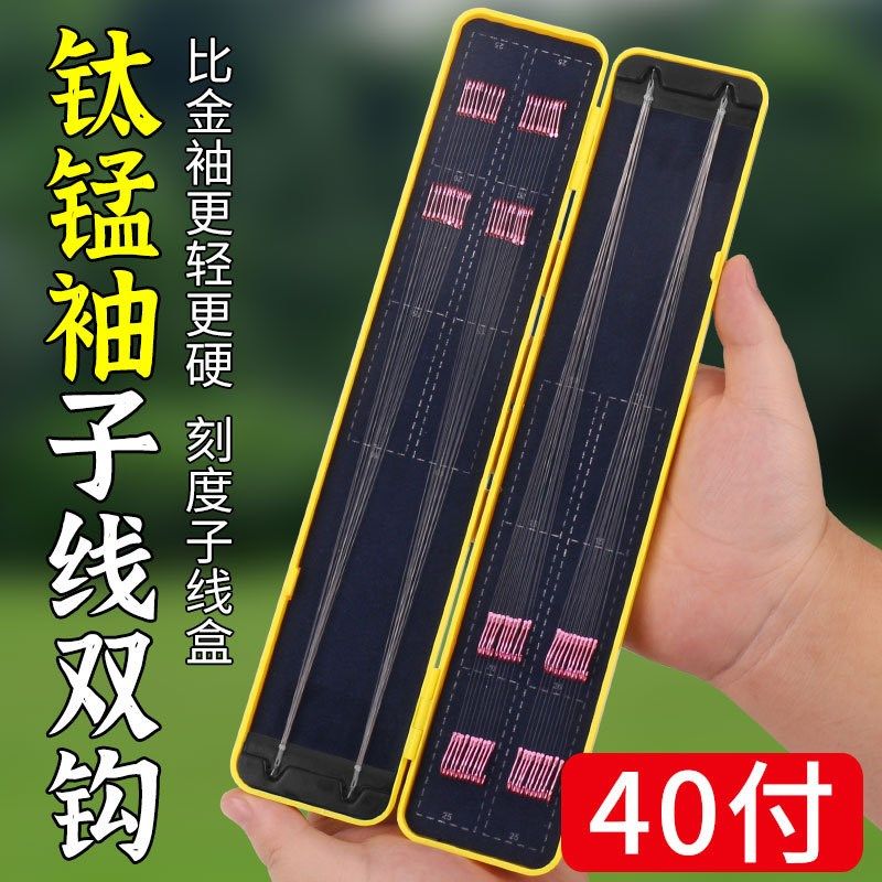 钛锰粉袖金袖金锈金绣鱼钩绑好成品子线双钩帮好的金秀鱼钩鲫鱼钩