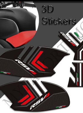 适用于阿普利亚RSV4 1100 RS V4油箱垫贴纸护漆装饰保护拉花套件