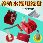 手动绞盘自锁式 卷扬牵引小型绞车升降吊机养殖用起重机 手摇杠杆式