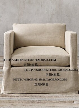 比利时法式乡村水洗亚麻布裙边布艺单人双人三人位沙发全拆洗家具