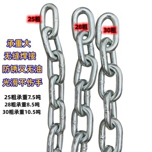 健身负重铁链船用链条镀锌大铁链无档锚链起重链条牵引链大铁环链