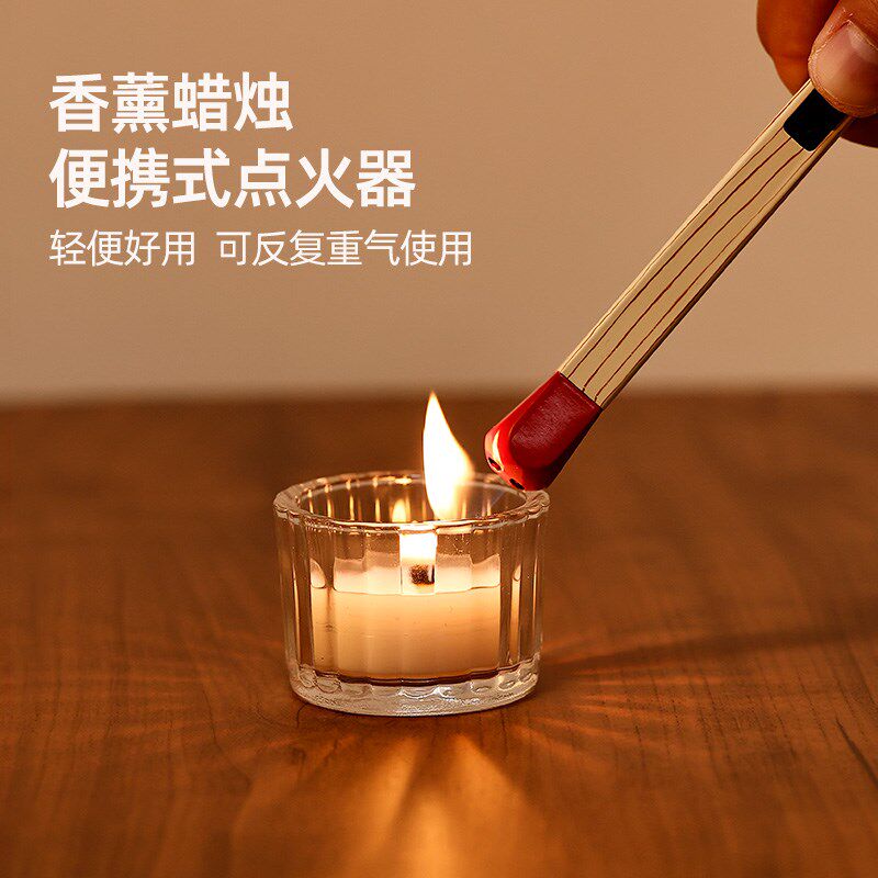 火柴打火机创意可爱火柴棒点火器香薰蜡烛工具充气点火器