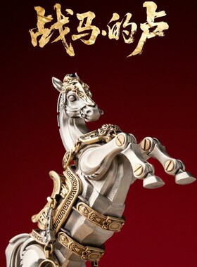 战马摆件办公室客厅玄关装饰铜工艺品创意解压小物件男生礼物
