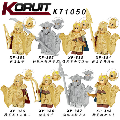 跨境批发KT1050中古士兵精灵卫士守卫射手组装积木玩具XP381-388