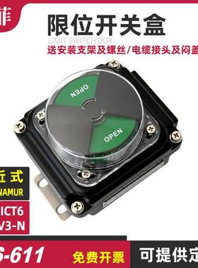 ITS611本安阀门回信器ExiaIICT6 NJ2-V3-N IP67不锈钢支架M20*1.5