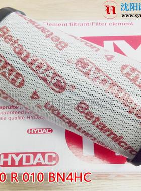 0850 R 020 ON贺德克滤德国HYDAC过滤器滤芯0850R020ON