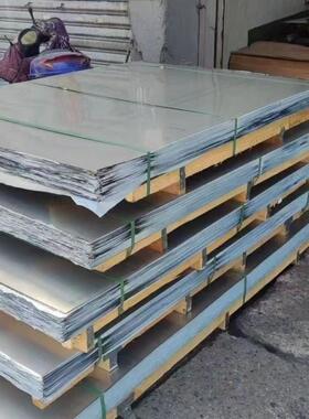 现货国标SUS439不锈钢板409不锈钢带/444卷料 2B面不锈钢冲压钢带