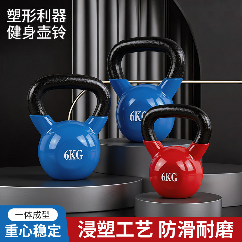 ATK铸铁壶铃女士减肥健身家用壶铃