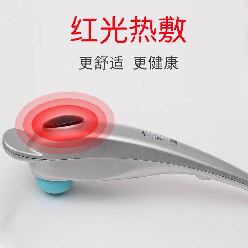 嘉威大功率按摩器颈椎腰部背部红外震动仪电动捶锤打手持式按摩棒