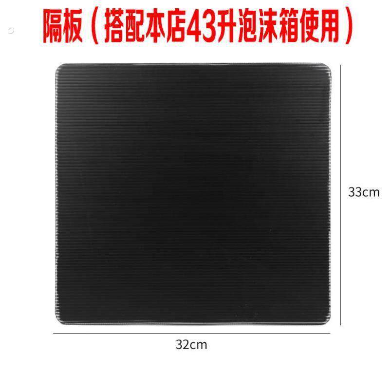 外卖箱内隔板挡板配件杯托支架泡沫箱底托货架托架垫板加粗挂钩子