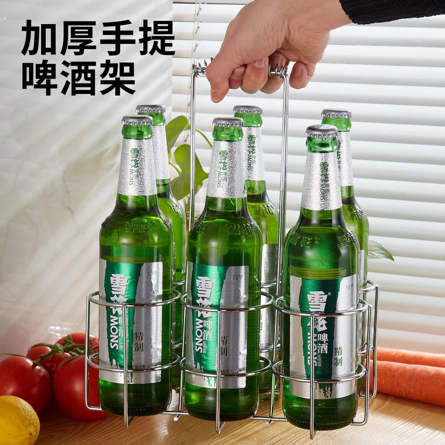 啤酒提架提酒器啤酒架提篮框手提架收纳酒架提酒器提酒篮酒提子