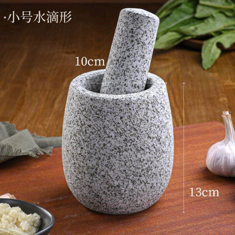新款实用蒜缸子倒蒜泥器石头石舀大号干辣椒捣碎器家用捣蒜器天然