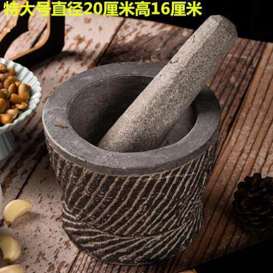 特大号研磨石石头捣蒜器擂钵家用老式石头石材锤子芝麻食物胡椒