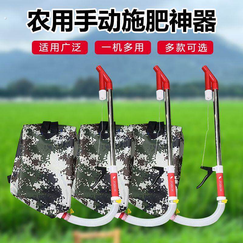 农用玉米施肥器追肥器流肥器手动背负式撒肥器溜肥器颗粒肥施肥机