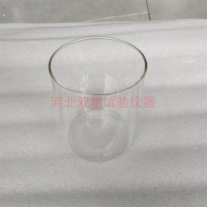 沥青软化点测定仪附件/专用烧杯/沥青软化点烧杯/软化点烧杯