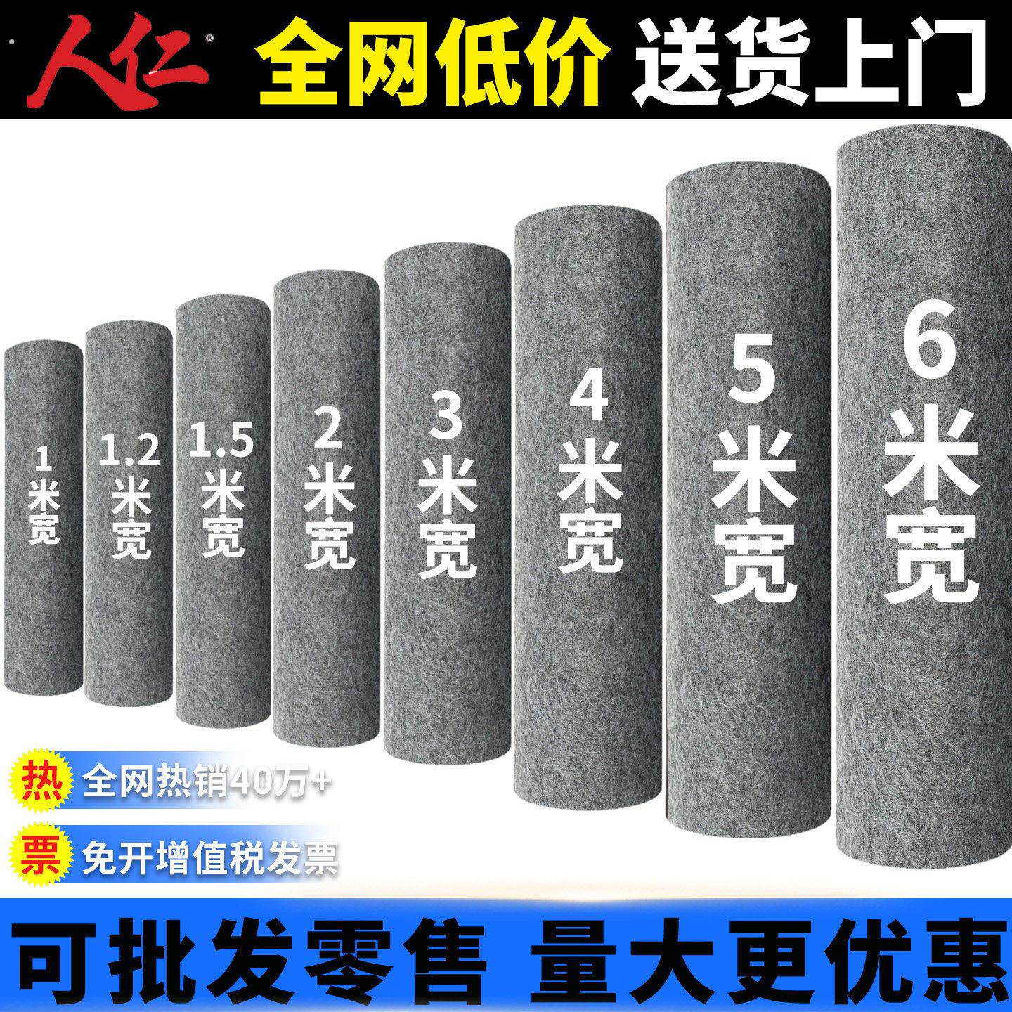 人仁灰色加厚地毯活动庆典一次性结婚耐磨开业店铺门口长期使用