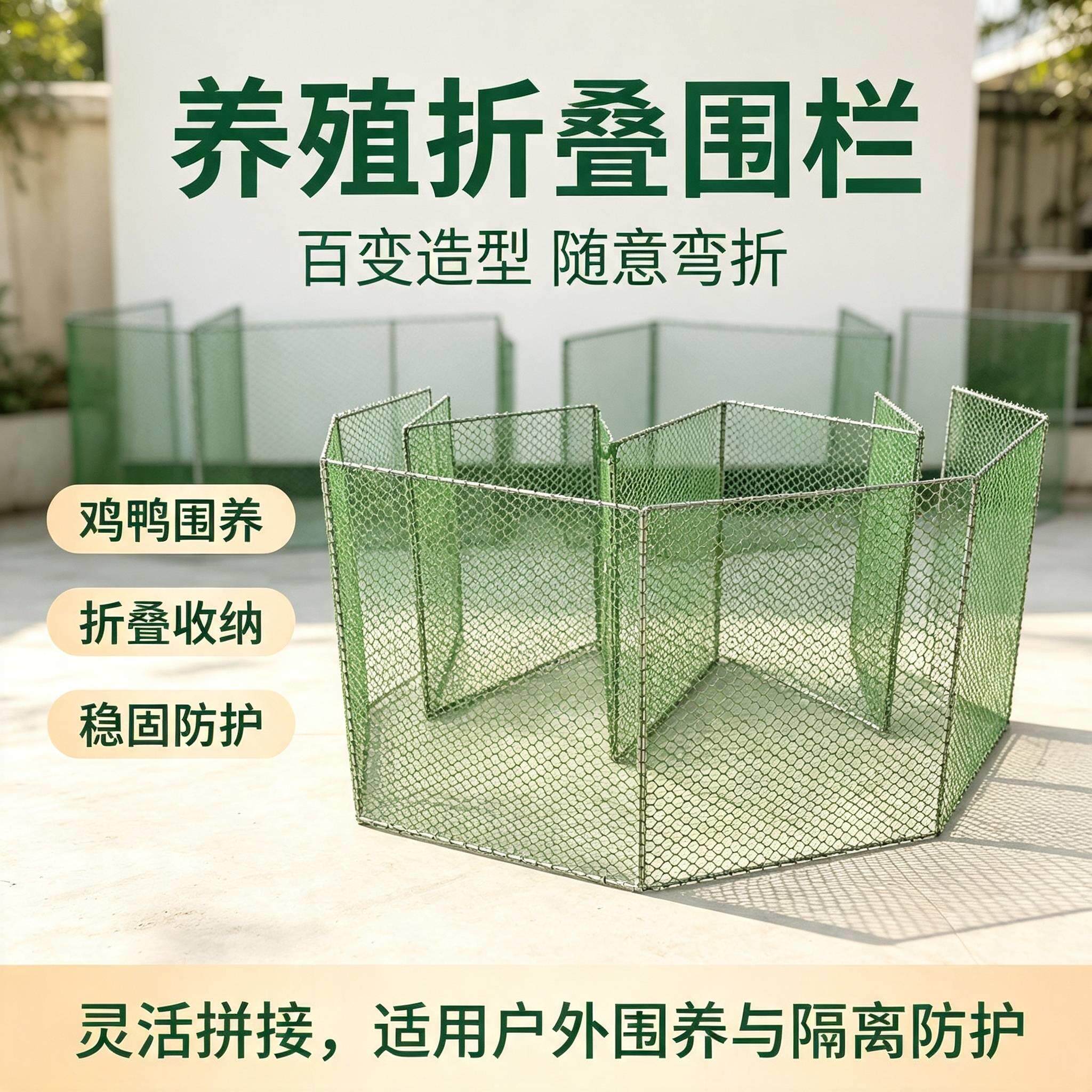 家用鸡笼大号折叠养鸡围栏网新型室外养殖笼专用养鸭笼鸡舍宠物笼