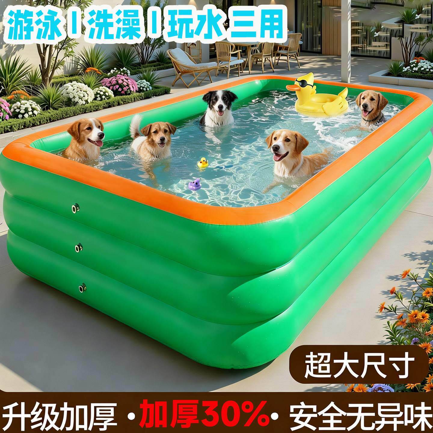 宠物充气游泳池折叠家用环保洗澡盆中大型狗猫咪浴缸洗澡桶戏水池