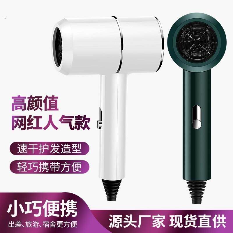 电吹风机家用高速大功率水润负离子护发学生宿舍男女专用恒温风筒