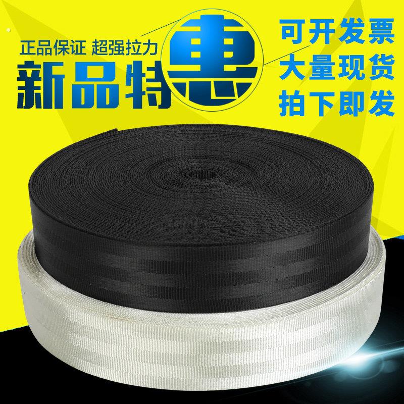 货车捆绑带推车煞车绳拉紧绳聚酯纤维汽车安全带吊装捆货织带