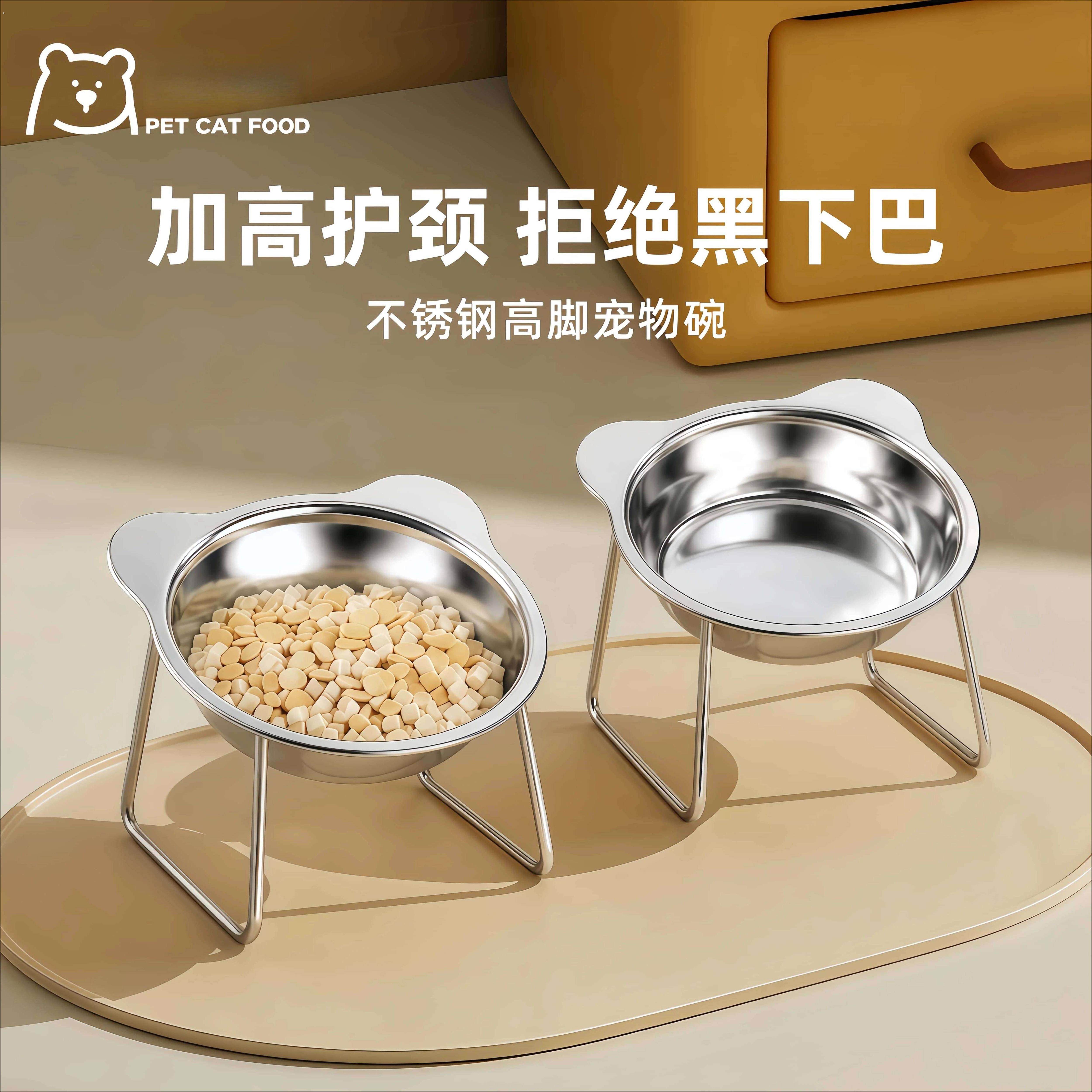 猫碗狗碗不锈钢猫食盆不易打翻猫咪喝水碗保护颈椎增高架宠物饭碗