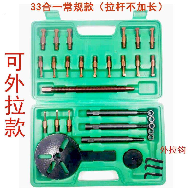 收割机轴承拆卸工具手动用内孔拉马取出器拉拔器三爪久保田沃德