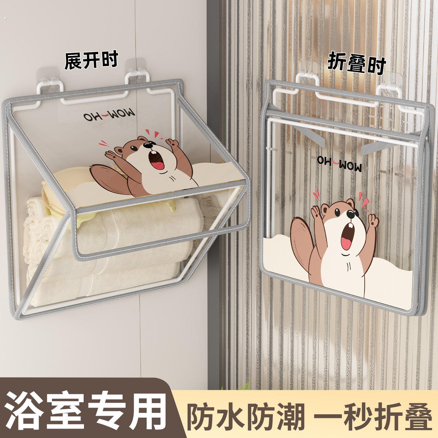 浴室防水衣物袋卫生间厕所宿舍洗澡放干净衣服神器置物架折叠壁挂