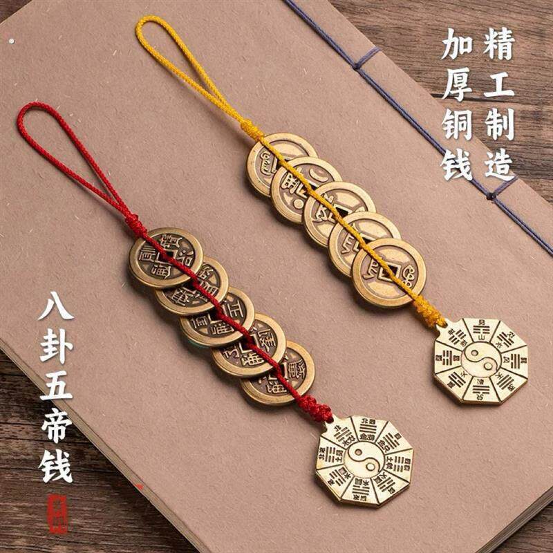 加厚五帝钱纯黄铜大门挂件一对铜葫芦红黄绳铜钱真品客厅摆件乔迁
