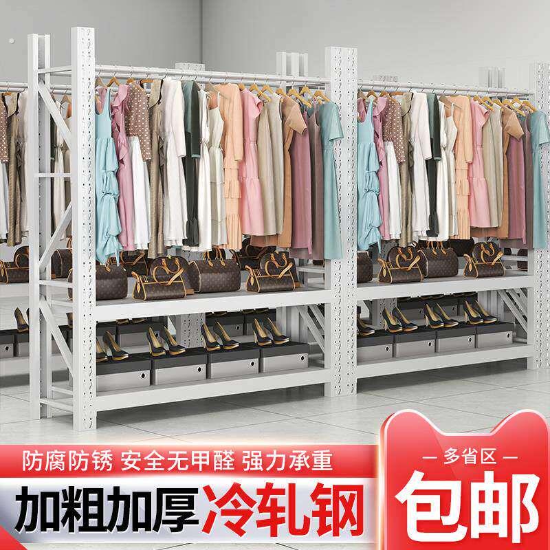 货架衣柜服装店挂衣展示架衣服高位家用卧室洗衣店挂大衣收纳层架
