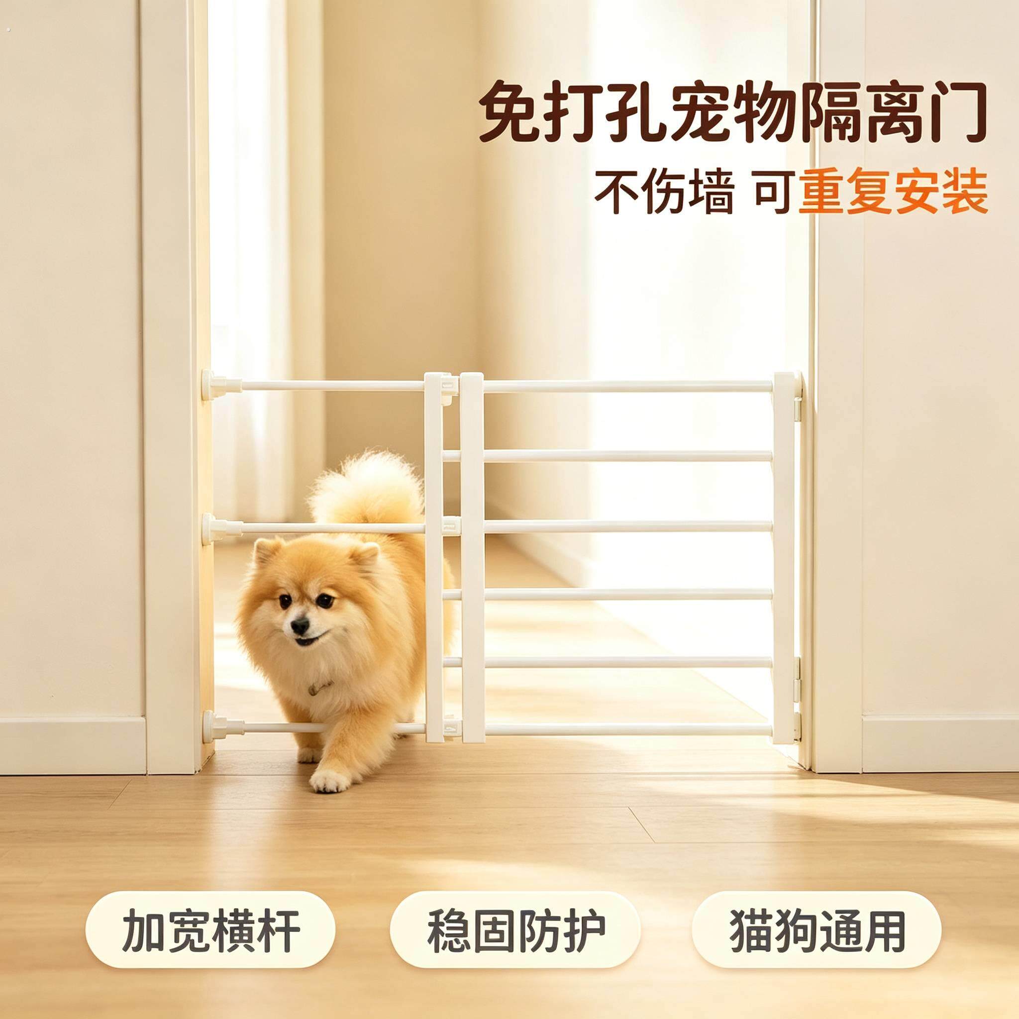 宠物围栏栏杆隔离门栏伸缩防护栏猫狗狗围栏栅栏室内护栏狗门栏