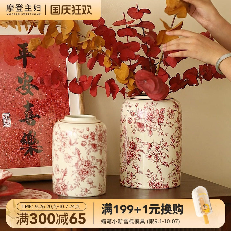 摩登主妇玫瑰假日花瓶家用客厅中古装饰高级感青花瓷结婚插花摆件,家居饰品,花瓶,淘宝优惠券,粉丝福利购,淘宝优惠卷