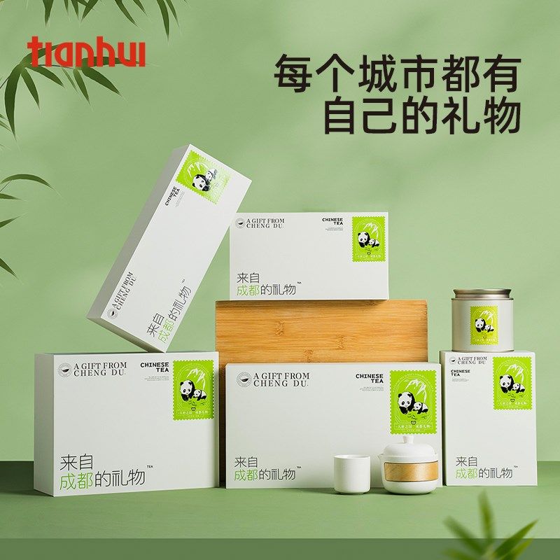 天汇茶叶包装盒空礼盒雀舌绿茶白毫银针小罐茶叶罐包装礼品盒定制,包装,茶叶包装,淘宝优惠券,粉丝福利购,淘宝优惠卷