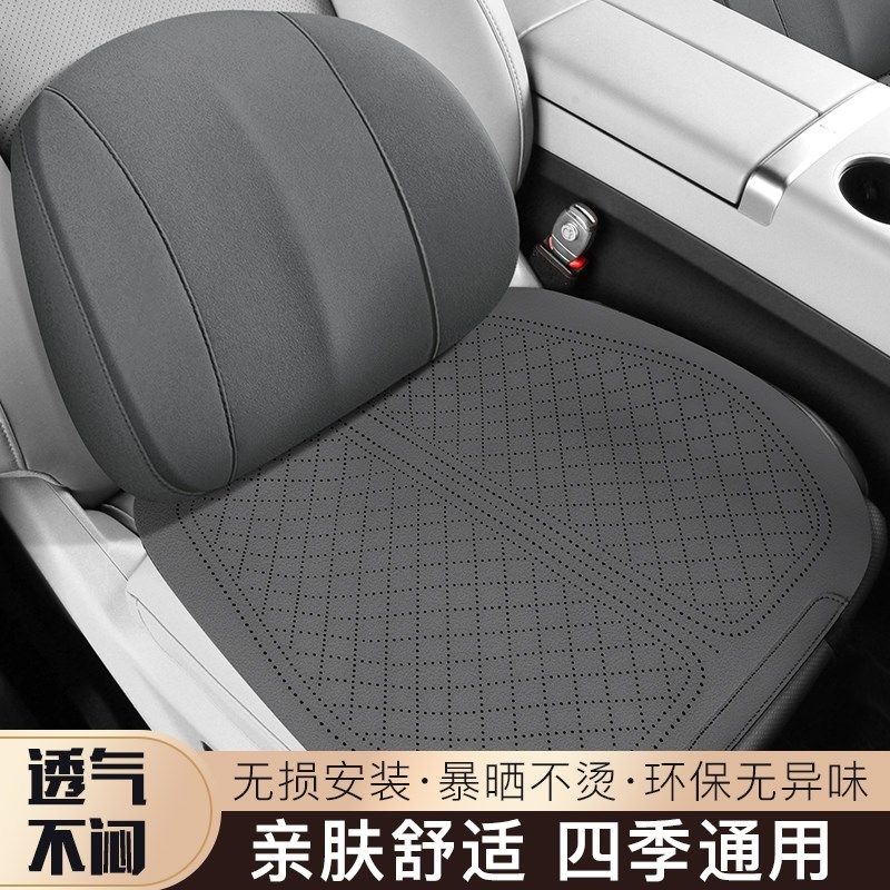 超薄汽车后排坐垫四季通用主驾驶车座垫透气三件套薄款无靠背单片,汽车用品/电子/清洗/改装,通用座套/座垫,淘宝优惠券,粉丝福利购,淘宝优惠卷